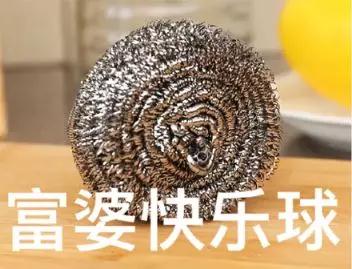 听说你不想努力?教你如何让富婆爱上你第10张